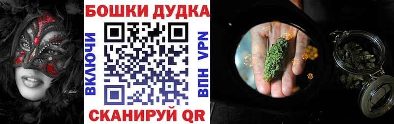 Купить Бошки Шишки  КОКАИН  МЕФ  Котово