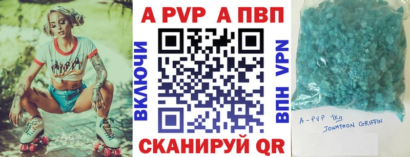 Купить где  Котово  A PVP СК 