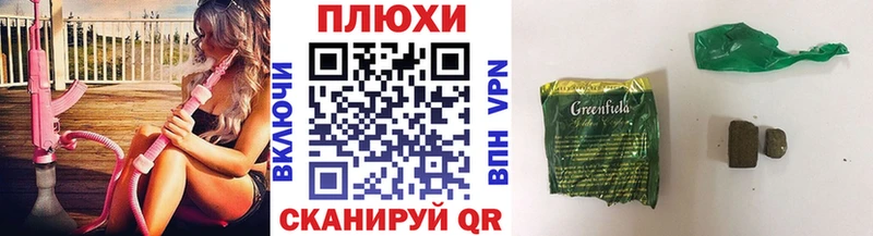 Купить где  Котово  ГАШ хэш 