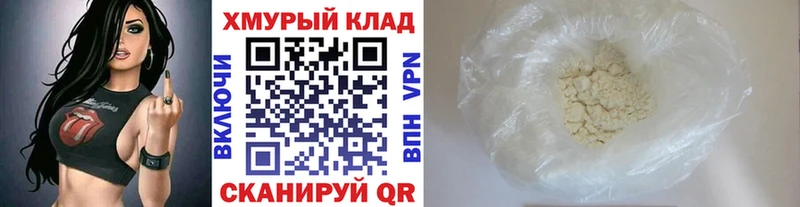 ГЕРОИН VHQ  Купить где  Котово 