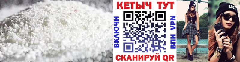 Купить  Котово  Кетамин VHQ 