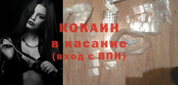 дживик Волосово