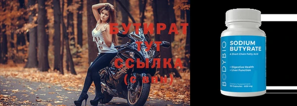 дживик Волосово