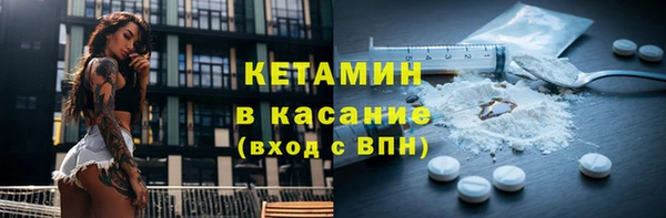 круглые Волоколамск