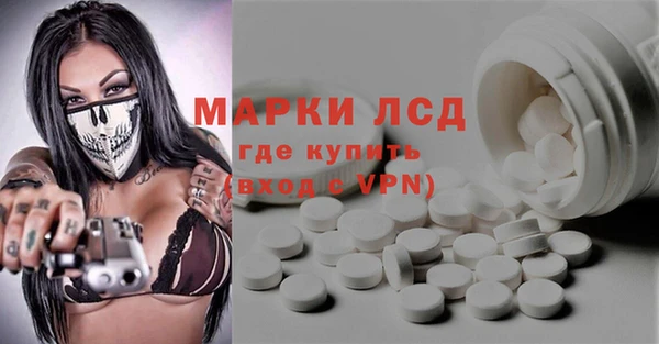 дживик Волосово