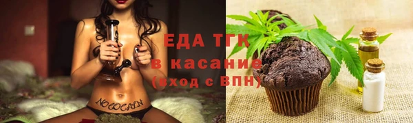 каннабис Володарск