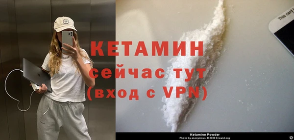 круглые Волоколамск