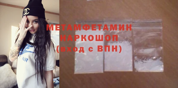 соль курить ск Верея