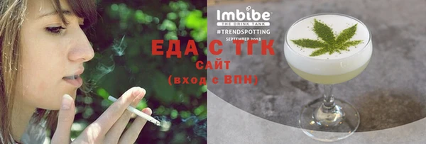 круглые Волоколамск