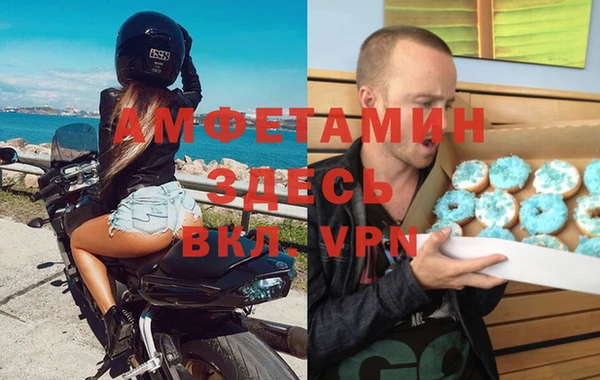 круглые Волоколамск
