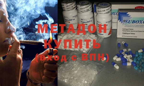 каннабис Володарск