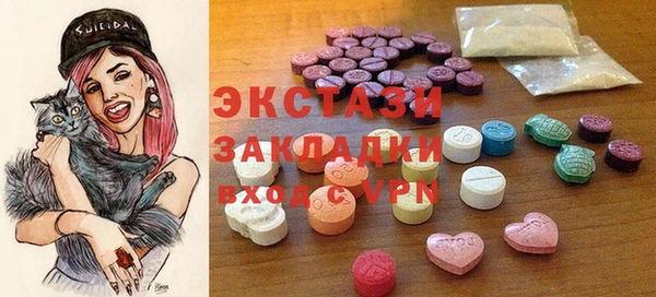 дживик Волосово