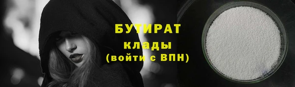 круглые Волоколамск