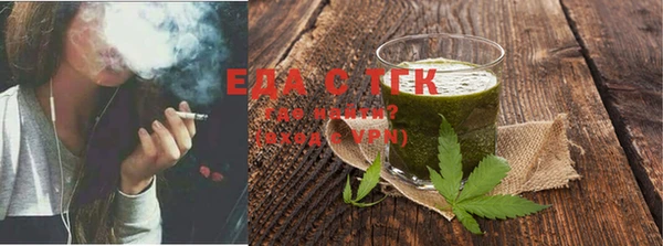 круглые Волоколамск