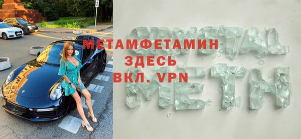 дживик Волосово