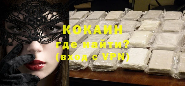 дживик Волосово