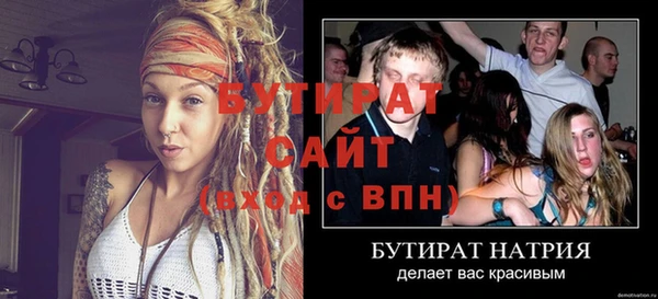 каннабис Володарск