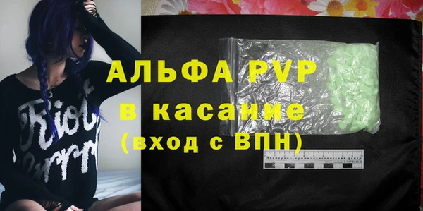 круглые Волоколамск