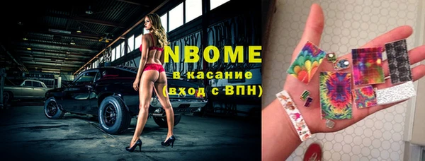 каннабис Володарск