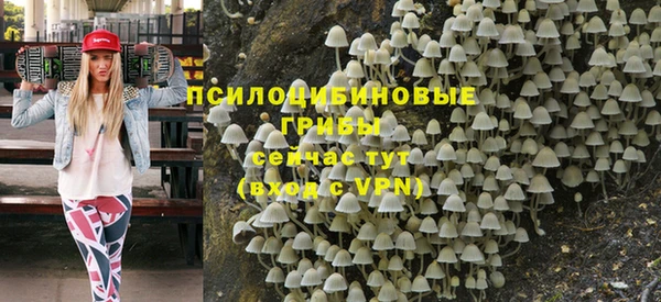 каннабис Володарск