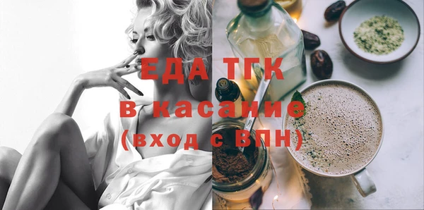 каннабис Володарск