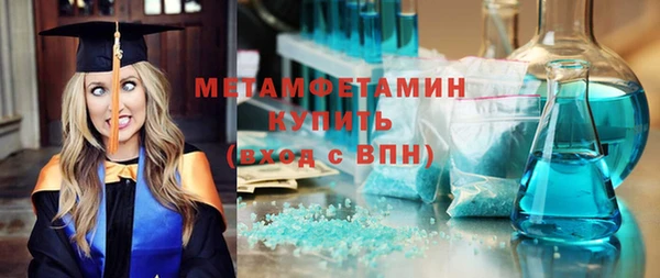круглые Волоколамск