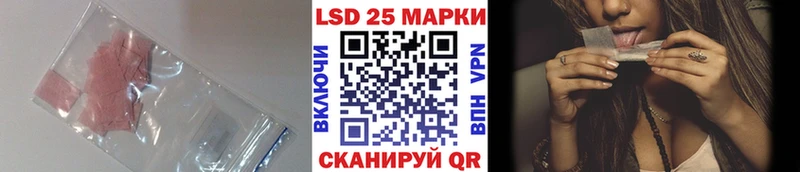 ЛСД экстази кислота  Купить закладки  Котово 