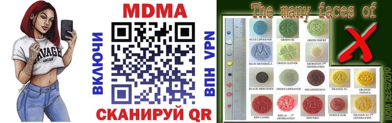 Купить где  Котово  MDMA crystal 