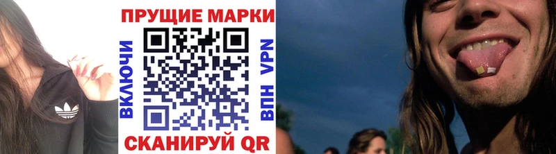 Марки NBOMe 1,5мг  Купить  Котово 