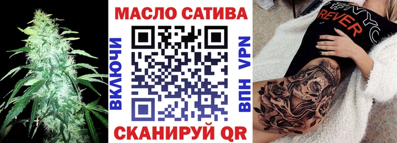 Купить  Котово  ТГК вейп с тгк 